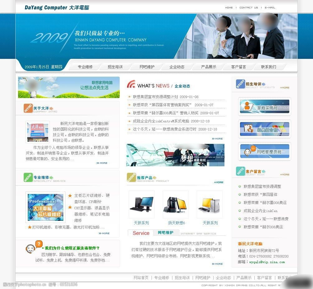 |来利国际AG旗舰厅化工机械设备新闻网-化工机械资讯-化工机