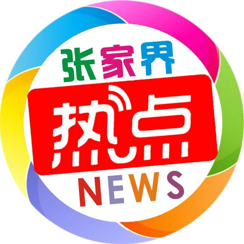 2025年50大焦点事件