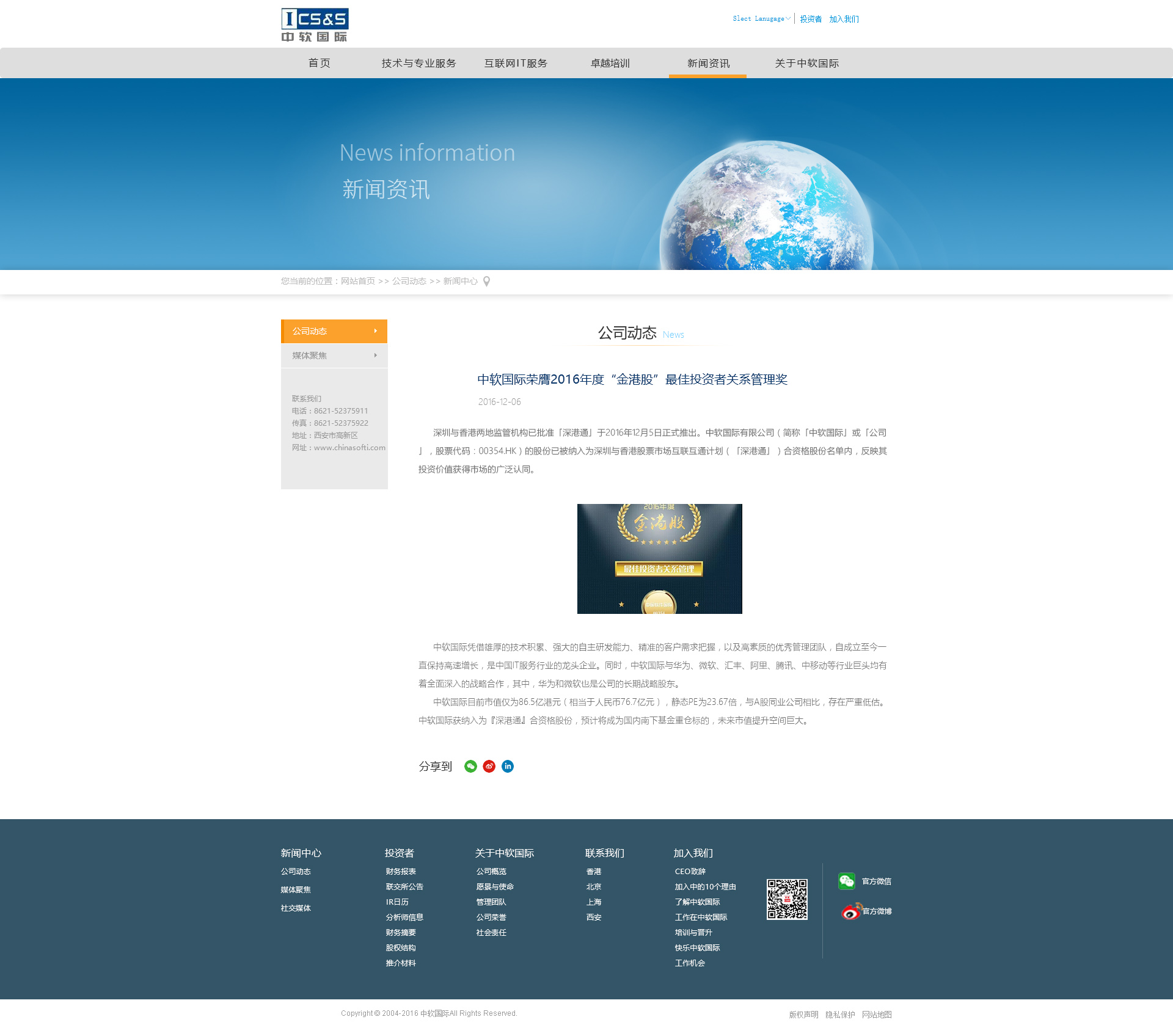 吾心安处是“咸宁”